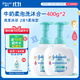 強生（Johnson）強生嬰兒洗發(fā)水沐浴露二合一 兒童牛奶保濕乳液400ml*2新生兒專(zhuān)屬