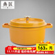 典匠鑄鐵琺瑯鍋微壓鍋燉鍋搪瓷鍋煮粥煲湯鍋燉煮鍋生鐵電磁爐燃氣通用 22經(jīng)典琺瑯-藤黃 22cm