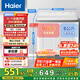 海爾（Haier）雙桶洗衣機(jī)半自動(dòng)自動(dòng)家用 10公斤大容量 家電國家補(bǔ)貼 以舊換新 雙缸XPB100-729S原廠品質(zhì) 