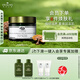 悅木之源（Origins）靈芝煥能精華面霜50ml強(qiáng)韌舒緩修復(fù)保濕護(hù)膚品禮盒生日禮物送女友