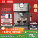德龍（Delonghi）咖啡機 意式半自動(dòng)家用15Bar泵壓專(zhuān)業(yè)壓力計 美式咖啡 快速加熱技術(shù) 可調式奶泡 金屬機身EM450.M 銀色 小巧機身 穩定壓力 定制杯量 自動(dòng)關(guān)機