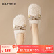達芙妮（DAPHNE）毛毛鞋女2023秋冬爆款外穿單鞋軟底一腳蹬豆豆鞋居家加絨保暖棉鞋 D934002米色 37
