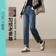 逸陽(yáng)（ESE-Y）加絨翻邊哈倫牛仔褲女2025秋冬新款寬松小個(gè)子老爹褲 牛仔藍 30