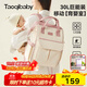 taoqibaby媽咪包嬰兒外出用品母嬰背奶雙肩多功能大容量耐臟媽媽包母嬰包