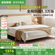 全友家居 原木奶油風(fēng)板式床1.8米x2米實(shí)木床腳簡(jiǎn)約主臥室家用雙人大床