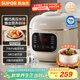 蘇泊爾（SUPOR）一人食迷你電壓力鍋2L 開(kāi)蓋收汁家用智能預約寶寶粥SY-20FC2001電飯煲高壓鍋1-3人
