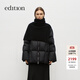 edition羽絨服女2024秋季新款毛織披肩圍脖輕暖鵝絨泡芙羽絨服 黑色 M