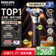 飛利浦（PHILIPS）剃須刀電動(dòng)2025年新品 3系旋風(fēng)PRO男士刮胡須刀 實(shí)用生日禮物送男友老公送父親 【柔和親膚丨敏感肌適用】紫色