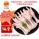 CP正大食品 雞爪 凈重2斤 單個(gè)雞爪約40-50g 生鮮冷凍鳳爪燒烤