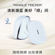 Tangle TeezerTT王妃梳子便攜款防打結順發(fā)梳送女生老婆情人節生日禮物寶石藍