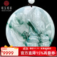 可玉可求保價(jià)11.11 孤品翡翠玉觀(guān)音吊墜 男士冰底飄花觀(guān)音菩薩玉石掛件 款一 A1590q
