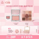 3CE九宮格眼影芋泥盤(pán)風(fēng)格腮紅限定豆沙粉眼頰套裝生日禮物