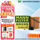 曼牌（MANNFILTER）機油濾清器機濾HU816zKIT寶馬220i320i328i420i428i520i/X1X3X4Z4