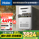 海爾（Haier）【室外機(jī)KW5】16升燃?xì)馓烊粴鉄崴骷矣?水伺服恒溫靜音【國家補(bǔ)貼15%】抗風(fēng)防雨防曬防寒安全