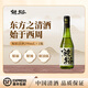 鯨裕 WHALE RICH鯨裕清酒15度290毫升國產(chǎn)清酒純米釀造口糧日料宴請聚會(huì )微醺露營(yíng) 1瓶試喝裝