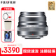 富士（FUJIFILM） XF 35mm F2.0 R WR 標準定焦微單鏡頭 xf35f2人像鏡頭xt5 xh2s xs20 xs10 xt30  xpro3 xt4 XF35mmF2.0【銀色】 