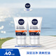 妮維雅（NIVEA）男士洗面奶潔面乳學(xué)生清潔 男士控油抗黑頭潔面泥100g 2支裝