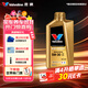 勝牌（VALVOLINE）金皇9 尊選全合成機油 汽機油 發(fā)動(dòng)機潤滑油 5W-30 SP C3 1L