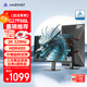AMZFAST 27英寸 2K 疾速320Hz FastIPS顯示器 硬件低藍(lán)光 HDR400升降旋轉(zhuǎn) 電競辦公游戲屏幕 迅龍G27F6BL