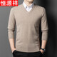 恒源祥【含羊毛】羊毛衫男秋冬季v領(lǐng)加厚毛衣男中年純色針織打底衫