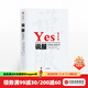 說(shuō)服  羅伯特 西奧迪尼 細節 影響力作者 羅輯思維羅振宇推薦 中信出版社圖書(shū)