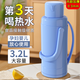 欣美雅熱水瓶暖壺學(xué)生用宿舍大容量暖瓶開(kāi)水瓶家用老式塑料外殼保溫水壺 天空藍 3.2L 【加厚款-更保溫】