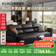 顧家家居（KUKA）自在家沙發(fā)床牛皮功能電動(dòng)沙發(fā)6319 黑色 三人位三電動(dòng)3.1m