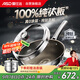 愛(ài)仕達（ASD）炒鍋無(wú)涂層純鈦炒菜鍋鈦鍋防粘0涂層燃氣電磁爐通用32cm適合3-5人