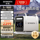 創(chuàng  )維戶(hù)外移動(dòng)電源220V 1800W自駕露營(yíng)野營(yíng)擺攤車(chē)載便攜應急移動(dòng)儲能電池太陽(yáng)能充電寶S-1800