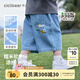 齊齊熊（ciciibear）[涼感防曬糯米褲]男童牛仔褲夏季寶寶褲子兒童五分褲休閑褲 牛仔蘭 100