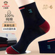 大嘴猴（paul frank）襪子男秋冬【100%純棉+10A抗菌】防臭運動(dòng)吸汗耐磨休閑男襪6雙