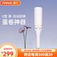 雷瓦（RIWA）蛋卷頭卷發(fā)棒夾板 蛋蛋卷卷發(fā)棒負離子蓬松懶人韓式水波紋造型器28mm卷發(fā)棒夾板RB-8520 韓式蛋卷【2000萬(wàn)負離子】 28mm