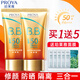 珀萊雅遮瑕防曬霜女面部防紫外線(xiàn)防水防汗修顏遮瑕提亮隔離bb霜SPF50+ 珀萊雅修顏防曬1支發(fā)新款