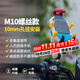 五匹osopro電動(dòng)車(chē)手機導航支架摩托車(chē)手機固定架彩殼版防盜減震M10螺絲款可選配無(wú)線(xiàn)充電