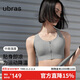 ubras中高強度運動(dòng)文胸女士?jì)纫屡疅o(wú)鋼圈美背胸罩款-沉靜灰L