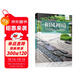 和風(fēng)禪境——打造純正日式庭院（庭要素） 茶庭、坪庭、枯山水庭院，白沙、驚鹿、紅葉