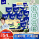 得寶（TEMPO）一博同款 卷紙 蘋(píng)果木味4層160g*16卷衛生紙 紙巾 有芯卷筒紙