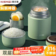 恩爾美（nRMEi）316不銹鋼燜燒杯女雙層保溫飯盒悶燒懷粥壺桶鍋正品2025新款