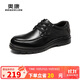奧康（Aokang）男鞋男士商務(wù)休閑鞋英倫舒適低幫圓頭系帶皮鞋 黑色40碼