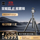 捷信（GITZO）2號4節碳纖維便攜旅行反折三腳架GK2545T-82QD索尼富士徠卡哈蘇相機支架球形云臺套裝 GK2545T-82QD【腳架云臺套裝】
