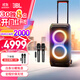 JBL PARTYBOX320 藍牙音箱 家庭KTV音響套裝 廣場(chǎng)舞拉桿音箱 移動(dòng)戶(hù)外便攜 禮物 【標準版】PARTYBOX320