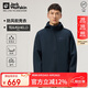 Jack Wolfskin狼爪軟殼衣男秋冬防風休閑軟殼服夾克外套5032071 寶藍色 XL 