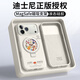 圣米克迪士尼正版17pro適用蘋(píng)果16ProMax手機殼新款iPhone15Pro液態(tài)硅膠磁吸17支架14全包防摔軟殼高級17 【古董白】MagSafe磁吸支架二合一 iPhone 16 Pro Ma