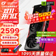 七彩虹（Colorful）戰斧 GeForce RTX 5060  DUO 8G  電競光追游戲設計電腦顯卡 RTX 5060 8G 戰斧豪華