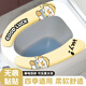 辛叢馬桶墊四季通用坐墊粘貼式免洗防水兩片靜電吸附短毛絨秋冬天保暖 1對裝藍色可愛(ài)狗【四季通用】