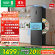 容聲252升一級能效三門三開門電冰箱小戶型家用風(fēng)冷無霜節(jié)能變頻宿舍出租房BCD-252WD18NP國家補(bǔ)貼