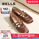 百麗（Belle）周雨彤推薦浮光芭蕾瑪麗珍鞋女商場(chǎng)款3H9A8AQ5 沈夢(mèng)辰同款咖色 37 (235mm)