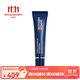 碧歐泉（BIOTHERM）男士藍鉆眼部精華露眼霜 （一只裝） 15ml