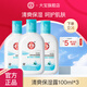 大寶SOD清爽保濕露100ml 乳液面霜補水保濕春秋季護膚男女身體乳 清爽保濕凝露100ml*3