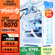 華碩追影 ROG吹雪 AMD銳龍R7 7800X3D/5070TI/RTX5080電競臺式電腦主機 升9800X3D純白旗艦DIY組裝電腦 規格五丨R7 7800X3D/RTX 5070